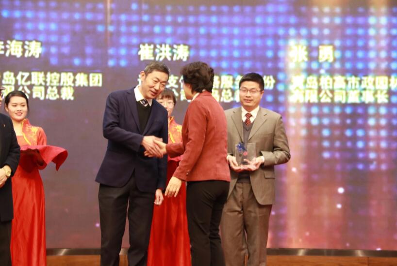 喜訊！德才裝飾葉德才董事長、中建聯(lián)合袁永林董事長雙雙獲得青島民營經濟年度人物(圖2)