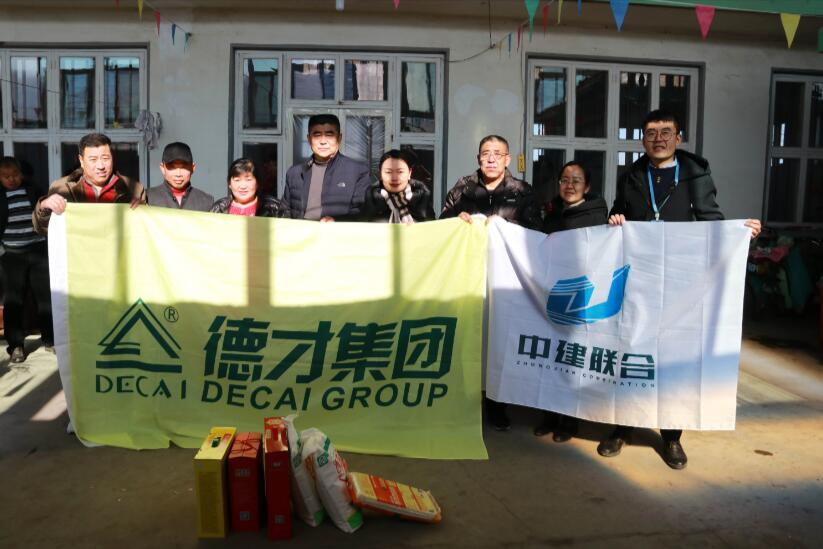 寒冬臘月送溫暖，真情幫扶暖人心 ——德才裝飾走訪慰問膠州市困難群眾(圖2)
