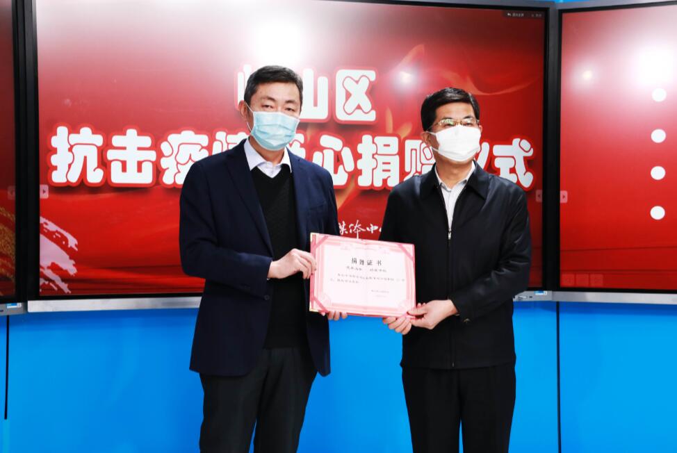 眾志成城、風(fēng)雨同心！中建聯(lián)合向嶗山區(qū)慈善總會(huì)捐贈(zèng)20萬(wàn)元！(圖2)