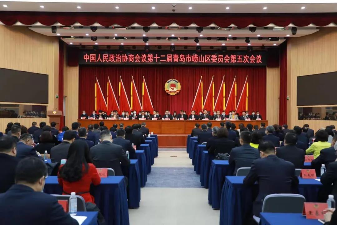 中建聯(lián)合董事長袁永林參加嶗山區(qū)政協(xié)十二屆五次會(huì)議 | 積極建言獻(xiàn)策，助推山海品質(zhì)新城建設(shè)(圖1)