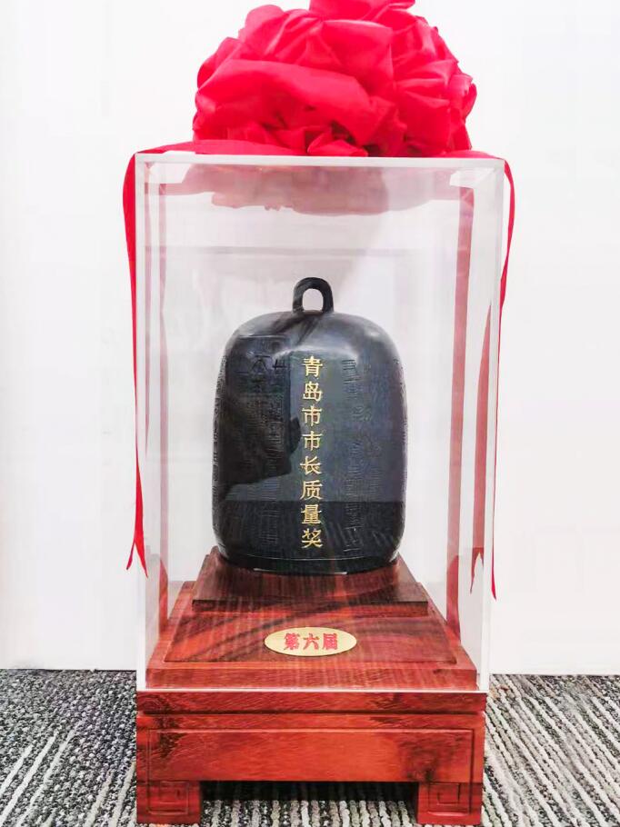 中建聯(lián)合|以質(zhì)量促發(fā)展，以質(zhì)量促轉(zhuǎn)型-第六屆青島市市長質(zhì)量獎頒獎(圖3)