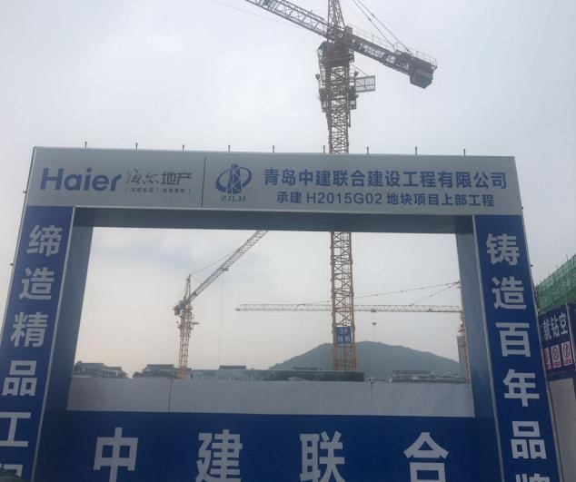 做好應(yīng)急預(yù)案，迎接金磚會議(圖1)