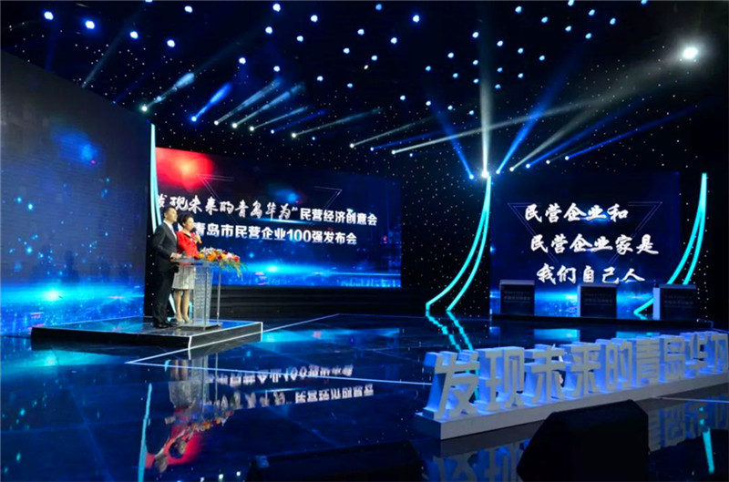 德才榮譽(yù)紀(jì)：德才集團(tuán)旗下德才裝飾、中建聯(lián)合雙雙入選青島市民營(yíng)企業(yè)100強(qiáng)榜單(圖5)