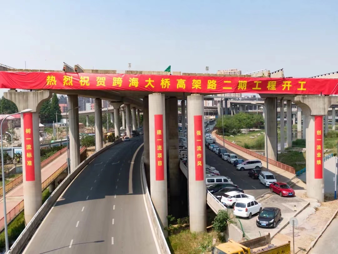 為城市更新“提速”，中建聯(lián)合助力跨海大橋高架路二期“重生”(圖1)