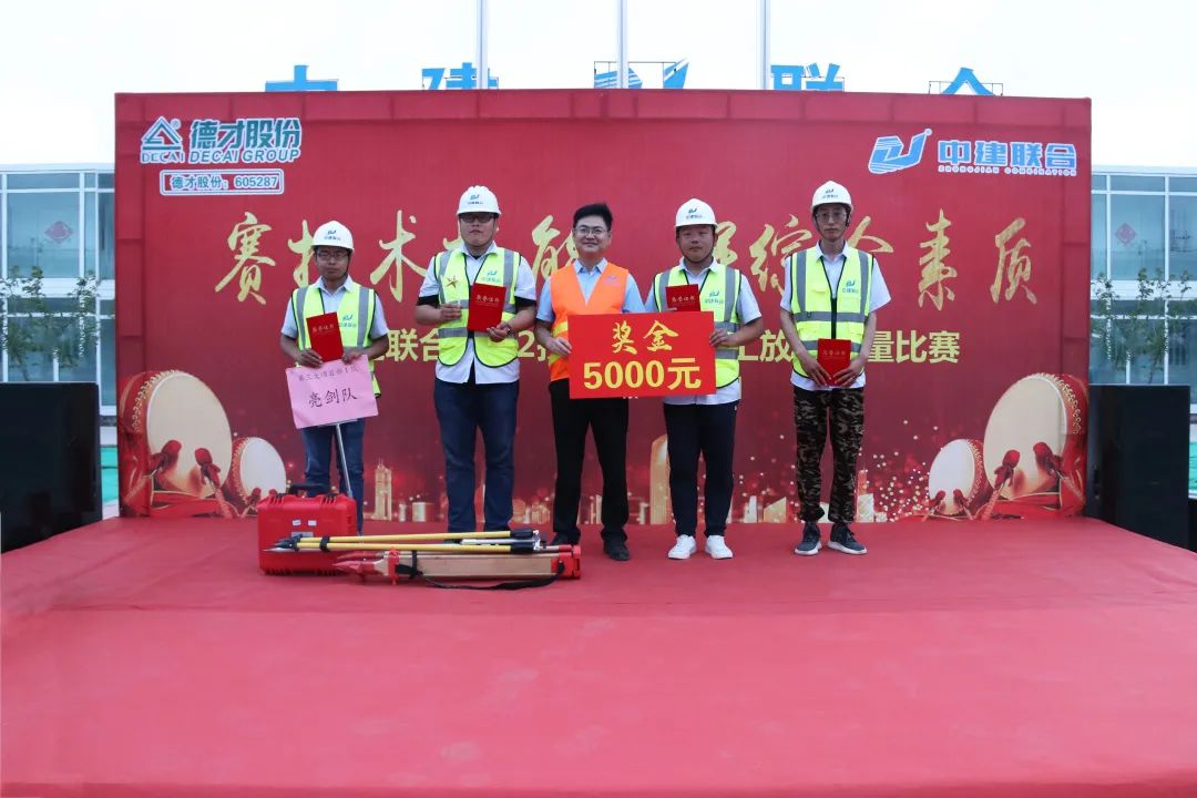 技能大賽展風(fēng)采，工匠精神筑未來|中建聯(lián)合2022施工測量放線競賽成功舉辦(圖3)