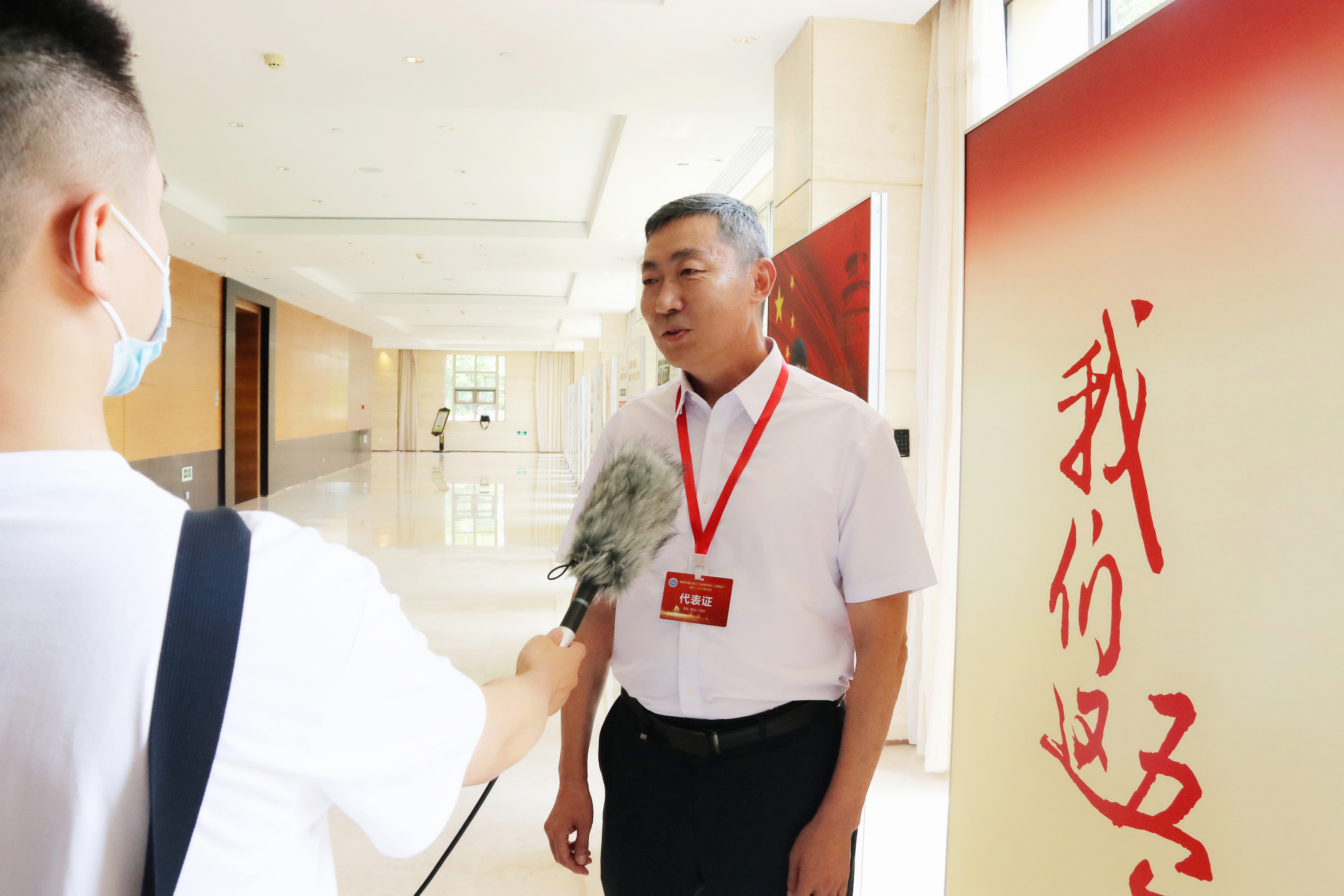 中建聯(lián)合董事長袁永林當(dāng)選嶗山區(qū)工商聯(lián)第十一屆執(zhí)行委員會(huì)副主席(圖1)