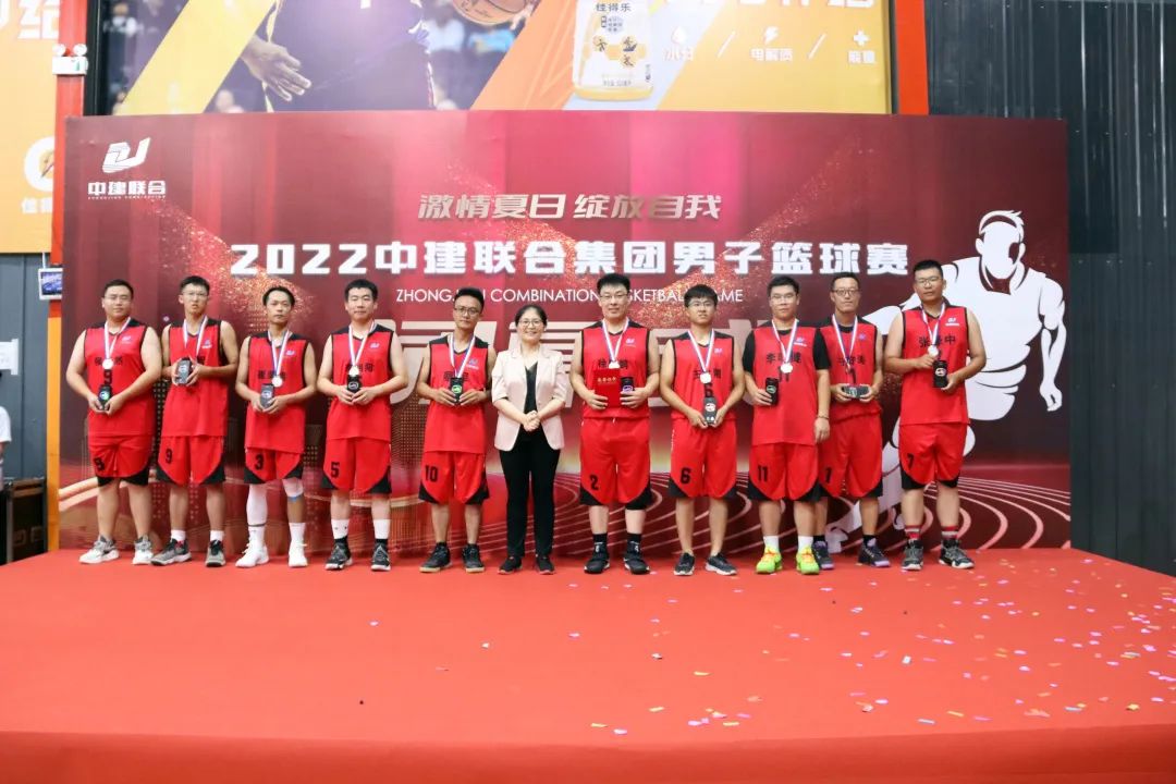 引爆籃球魅力，盡展團(tuán)隊(duì)風(fēng)采|2022中建聯(lián)合集團(tuán)男子籃球賽圓滿落幕(圖2)