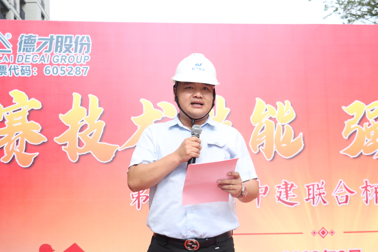 弘揚工匠精神，展現(xiàn)勞動風采 | 2023年第二屆“中建聯(lián)合杯”技能大賽成功舉辦(圖4)
