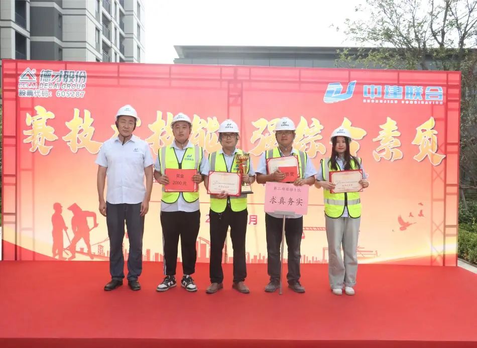 弘揚工匠精神，展現(xiàn)勞動風采 | 2023年第二屆“中建聯(lián)合杯”技能大賽成功舉辦(圖7)