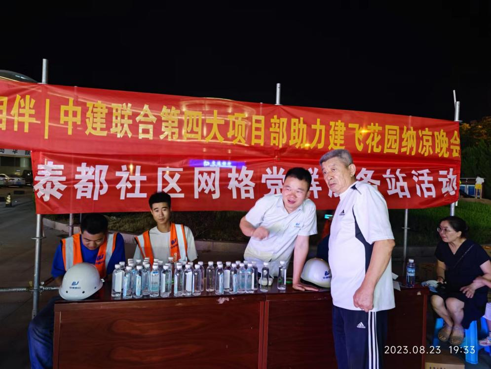 小區(qū)改造煥然一新，納涼晚會(huì)精彩上演(圖2)