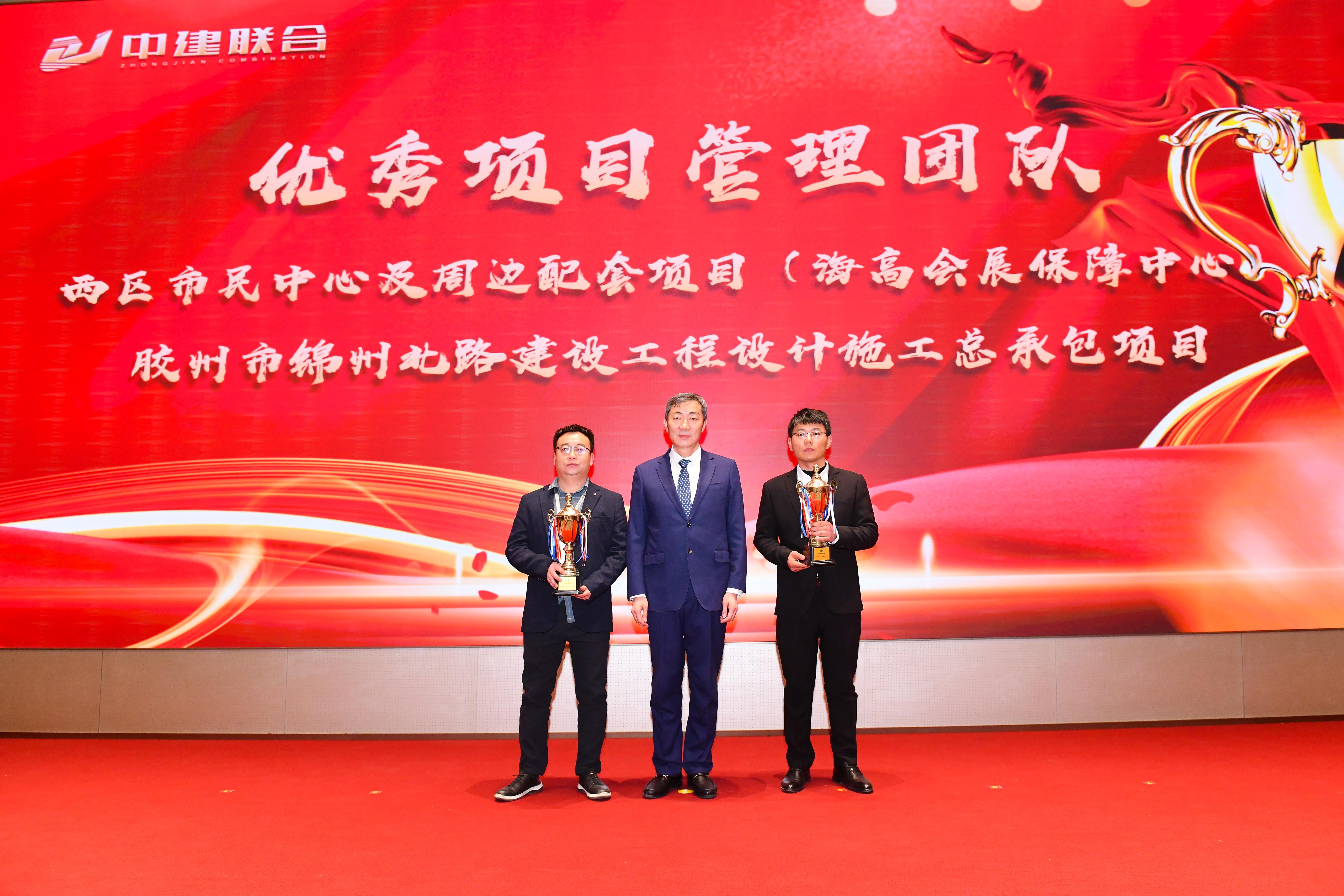 向陽而生，破局進取 | 中建聯(lián)合2023年度總結(jié)表彰暨2024年迎新大會勝利召開(圖17)
