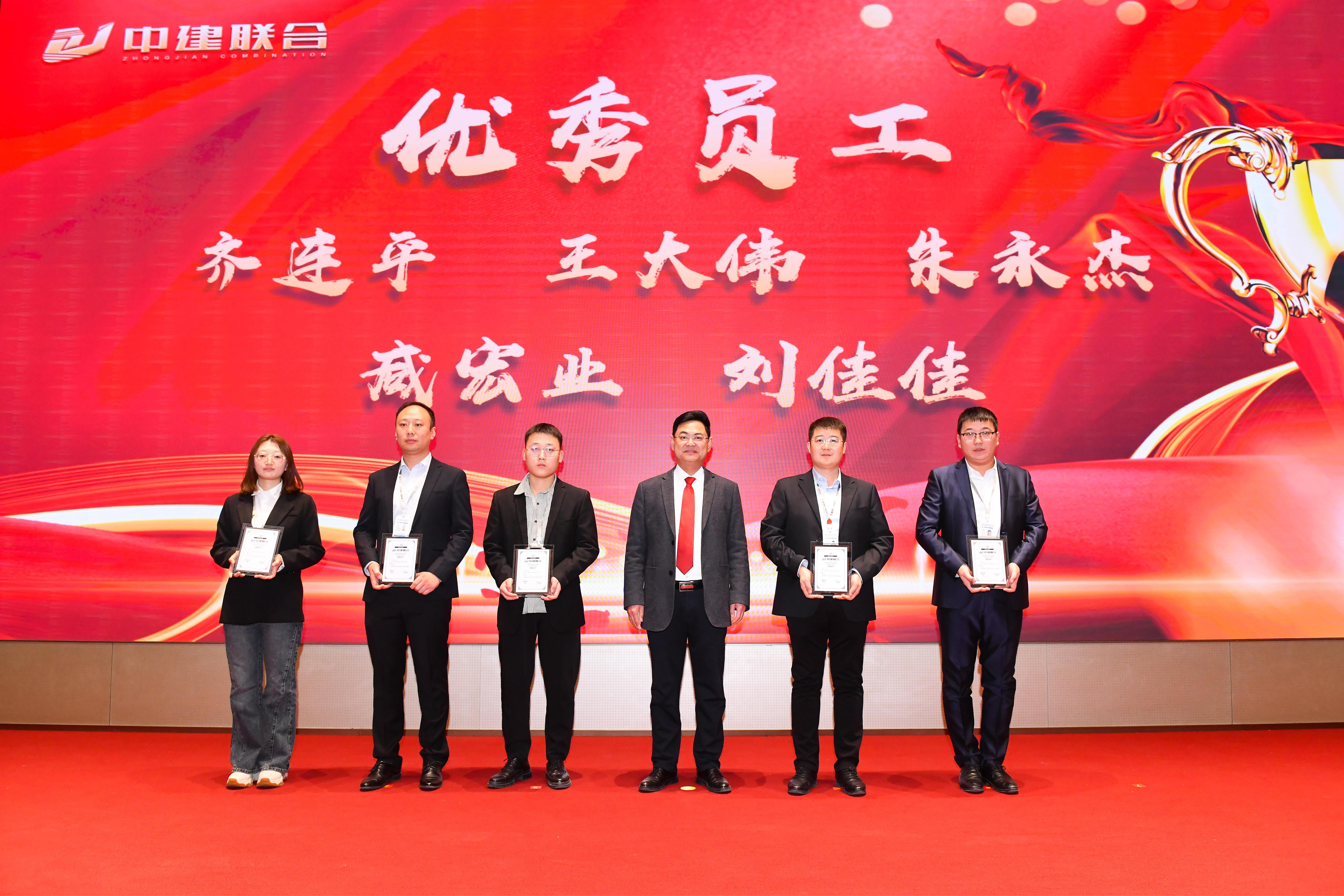 向陽而生，破局進取 | 中建聯(lián)合2023年度總結(jié)表彰暨2024年迎新大會勝利召開(圖32)