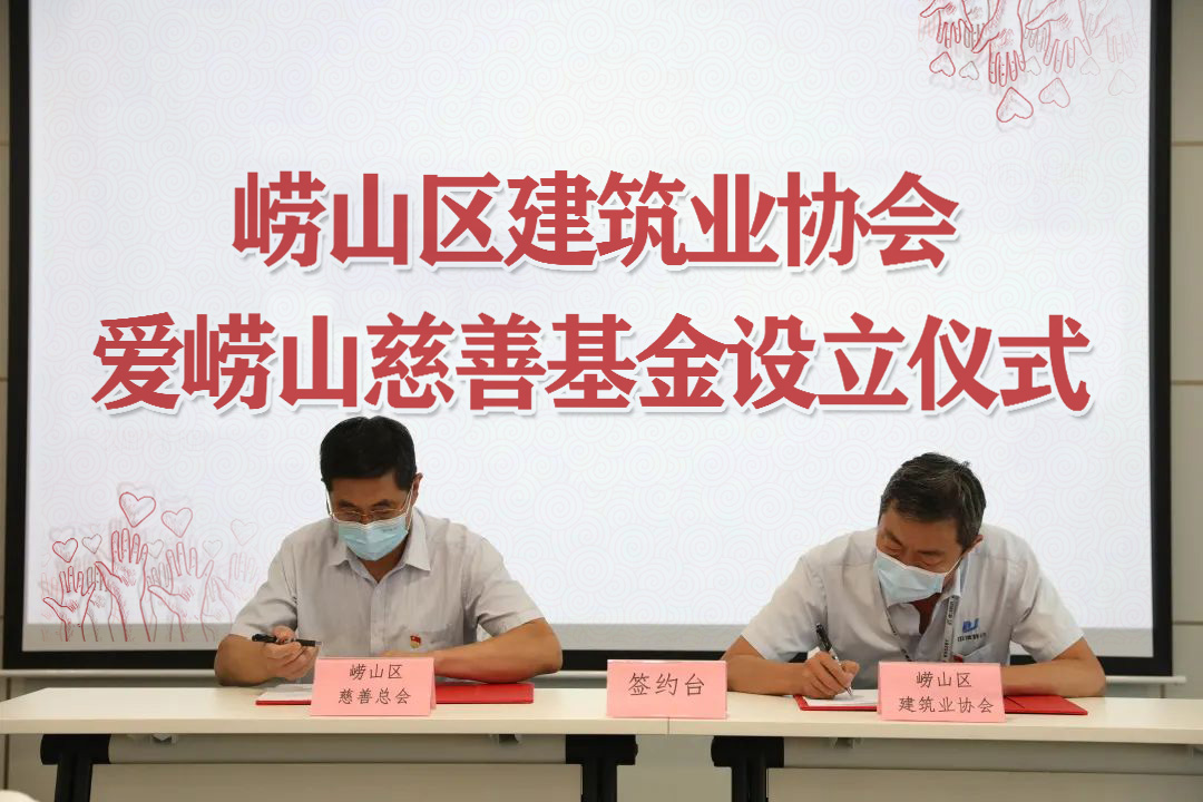 中建聯(lián)合|參與慈善事業(yè)，擔(dān)當(dāng)社會(huì)責(zé)任(圖1)
